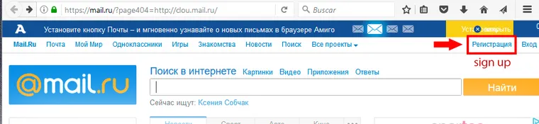 Mail.ru in Air Explorer