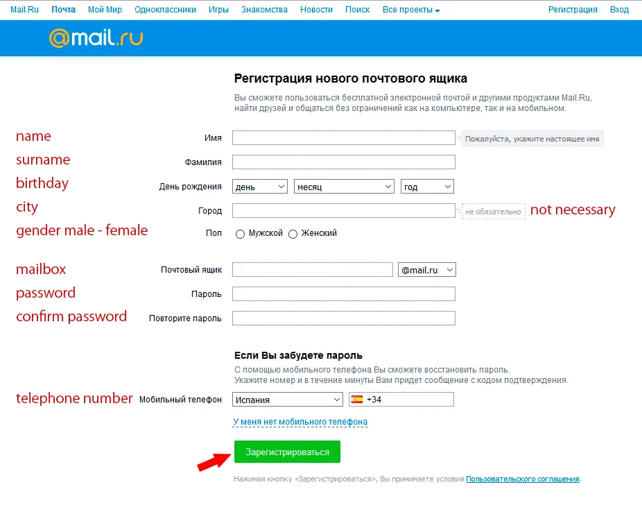 cloumailru02