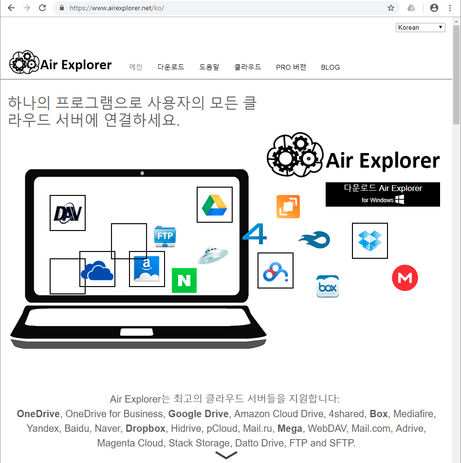 koreanweb